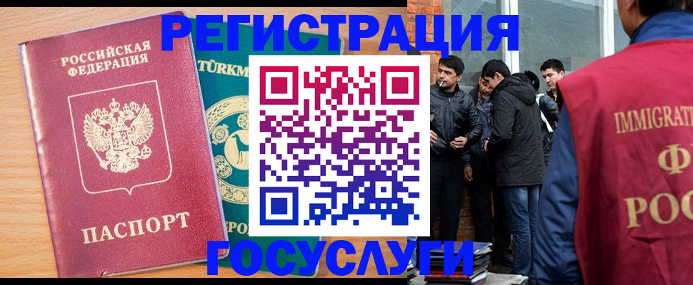 прописка штамп в Новокуйбышевске