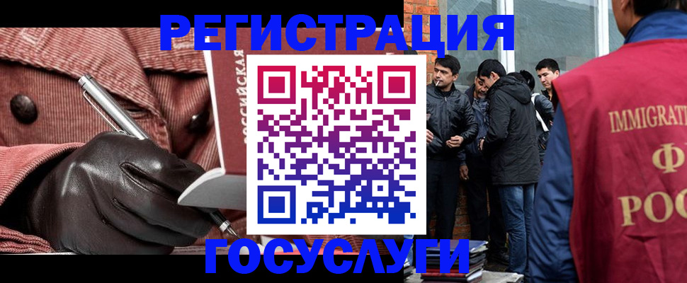 прописка для военкомата в Новокуйбышевске